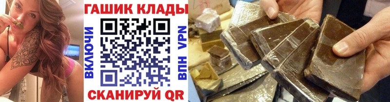 Купить закладку ГАШИШ  Амфетамин  МЕФ  Марихуана  Cocaine  Видное