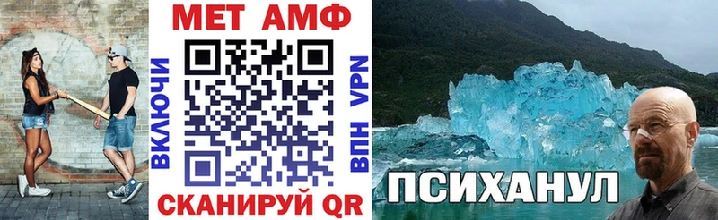 Купить закладки  Видное  АМФЕТАМИН 98% 