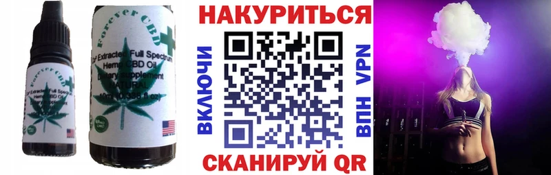 Еда ТГК марихуана  Купить закладки  Видное 
