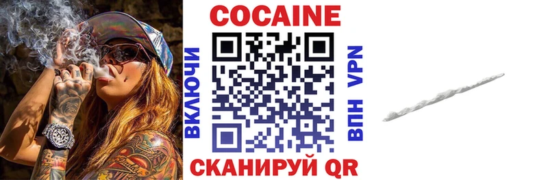COCAIN Колумбийский  Купить  Видное 