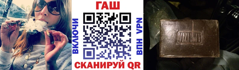 Гашиш 40% ТГК Видное