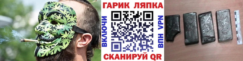 Купить закладки Видное ГАШИШ hashish
