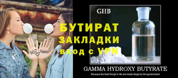 трава Богданович