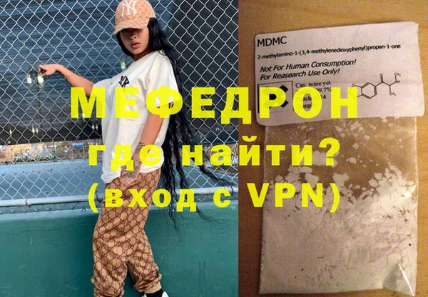 кокаин премиум Богородск