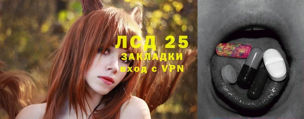 кокаин премиум Богородск
