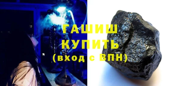 меф VHQ Богородицк