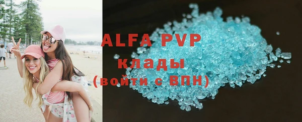 кокаин премиум Богородск