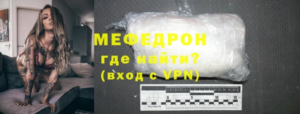 кокаин премиум Богородск
