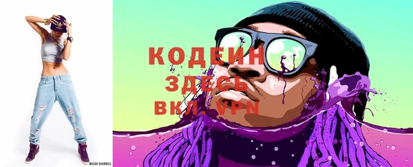 меф VHQ Богородицк