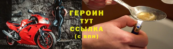трава Богданович