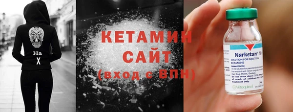 меф VHQ Богородицк