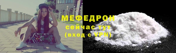 трава Богданович