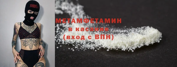 трава Богданович