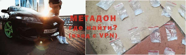меф VHQ Богородицк