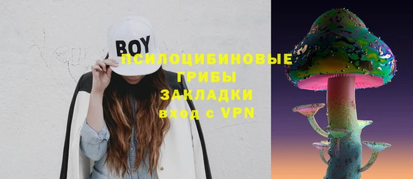 кокаин премиум Богородск