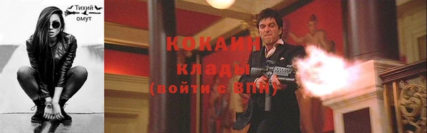 кокаин премиум Богородск
