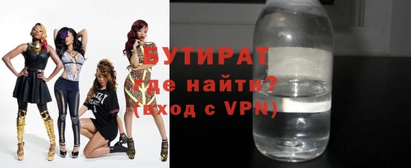 меф VHQ Богородицк