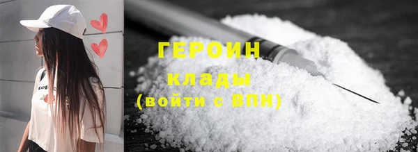 трава Богданович