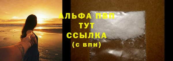 трава Богданович