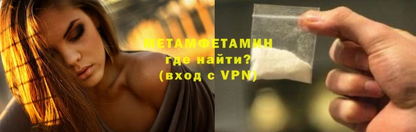 кокаин премиум Богородск