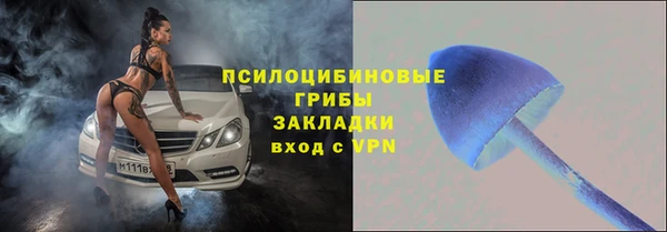 меф VHQ Богородицк