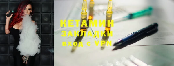 трава Богданович