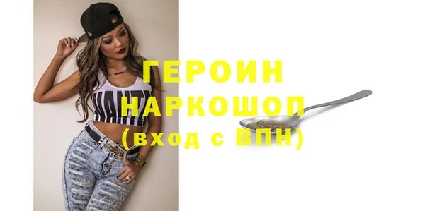 меф VHQ Богородицк