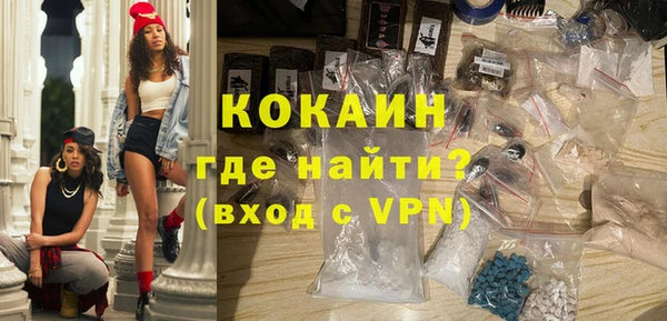 меф VHQ Богородицк