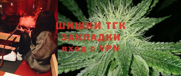 трава Богданович