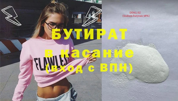 меф VHQ Богородицк