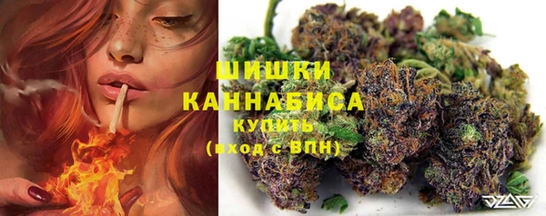 кокаин премиум Богородск