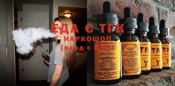 меф VHQ Богородицк