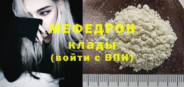 трава Богданович