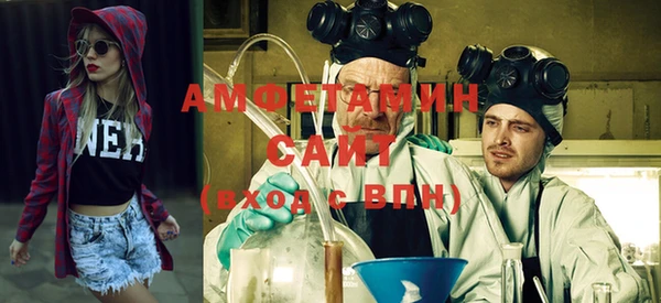 кокаин премиум Богородск