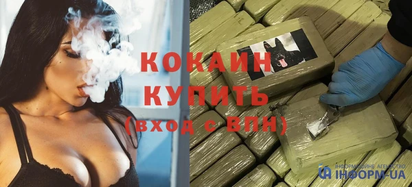 меф VHQ Богородицк