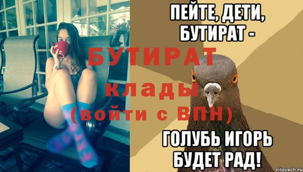 меф VHQ Богородицк