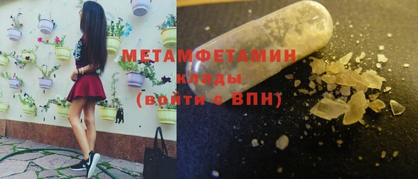трава Богданович
