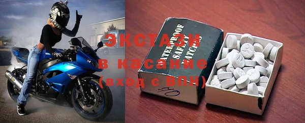 кокаин премиум Богородск