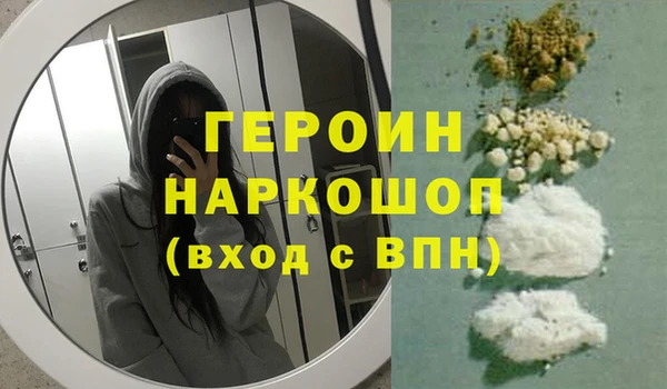 кокаин премиум Богородск