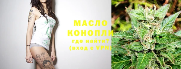 трава Богданович