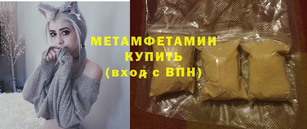 меф VHQ Богородицк