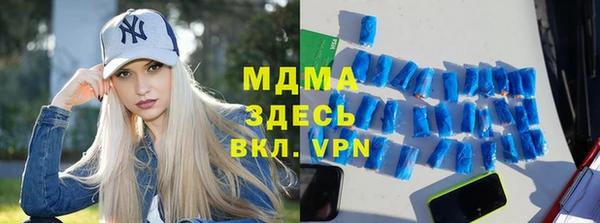 меф VHQ Богородицк