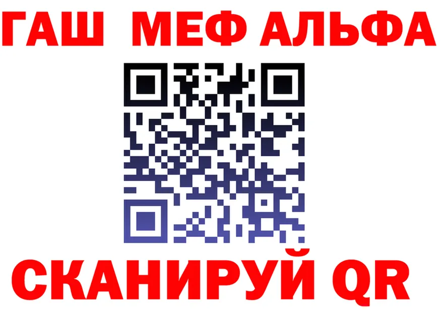 Alpha PVP СК КРИС зеркало дарк нет KRAKEN Видное