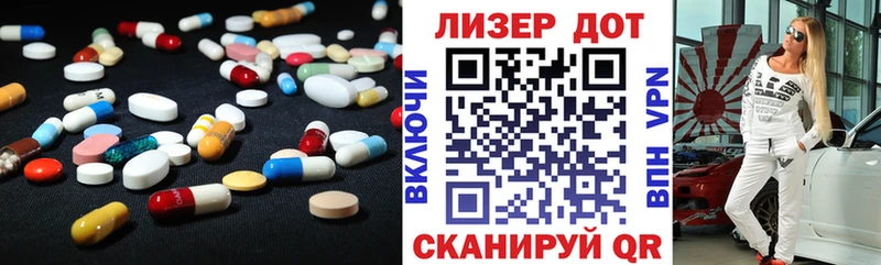Лсд 25 экстази кислота  Купить закладки  Видное 
