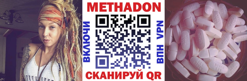 Купить закладки  Видное  МЕТАДОН мёд 