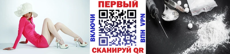 Метамфетамин пудра  Купить где  Видное 
