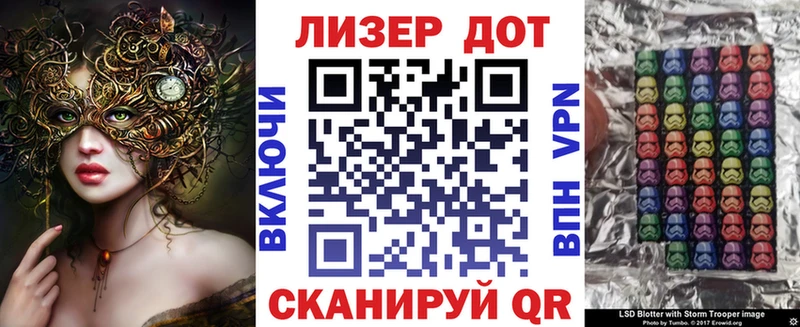 Купить закладки  Видное  Марки NBOMe 1,5мг 