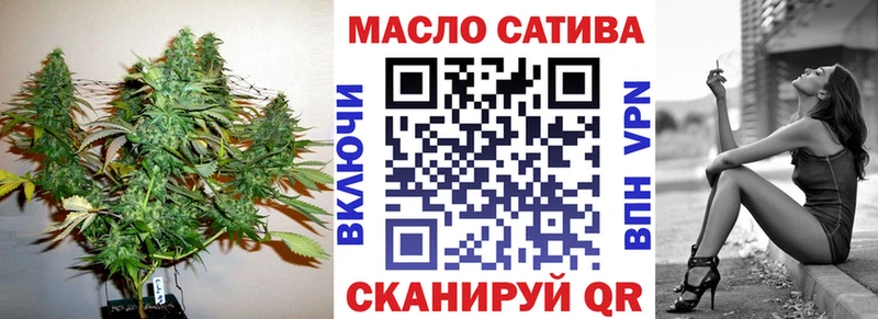 Купить  Видное  ТГК вейп 